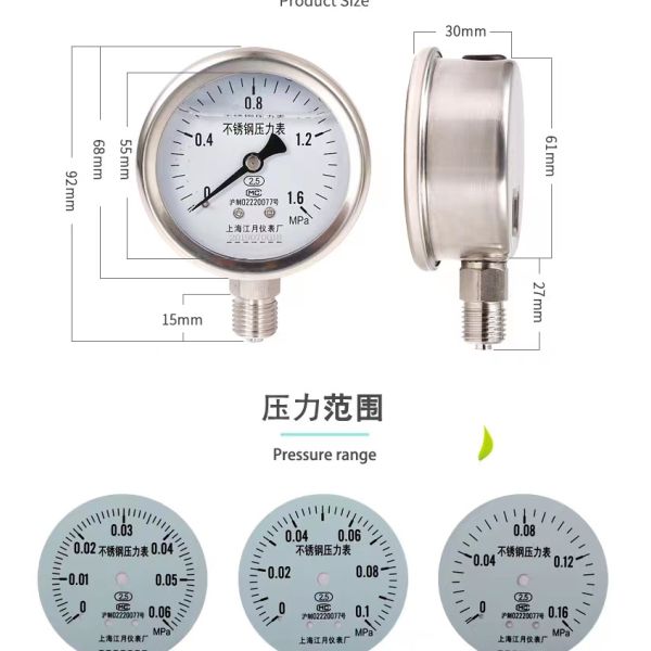 Thread Connection WZ 100mm 304SS Stainless Steel Pressure Gauge Cylindrical Head Code