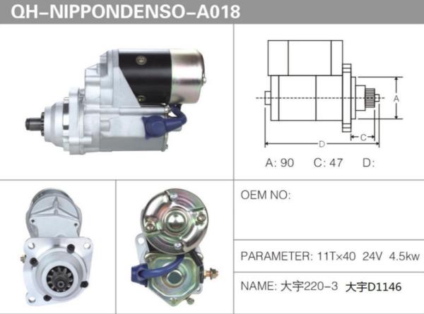 Steel Daewoo 220-3 D1146 Excavator Starter Motor