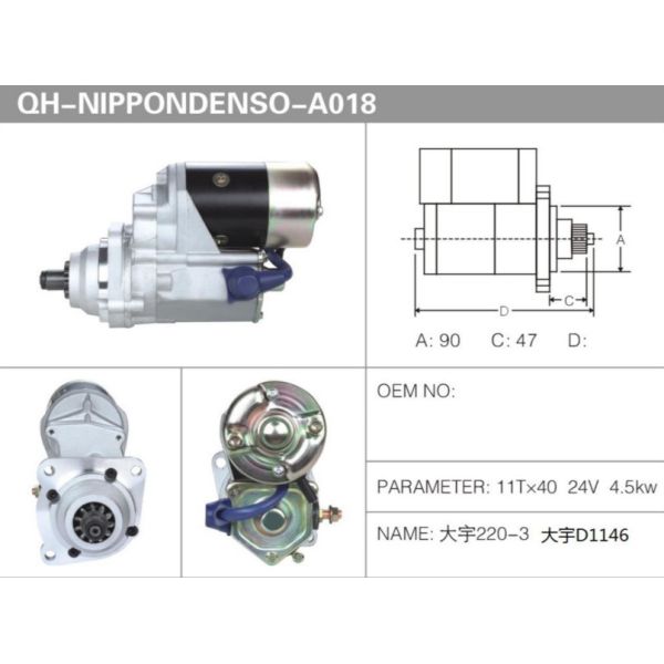 Steel Daewoo 220-3 D1146 Excavator Starter Motor