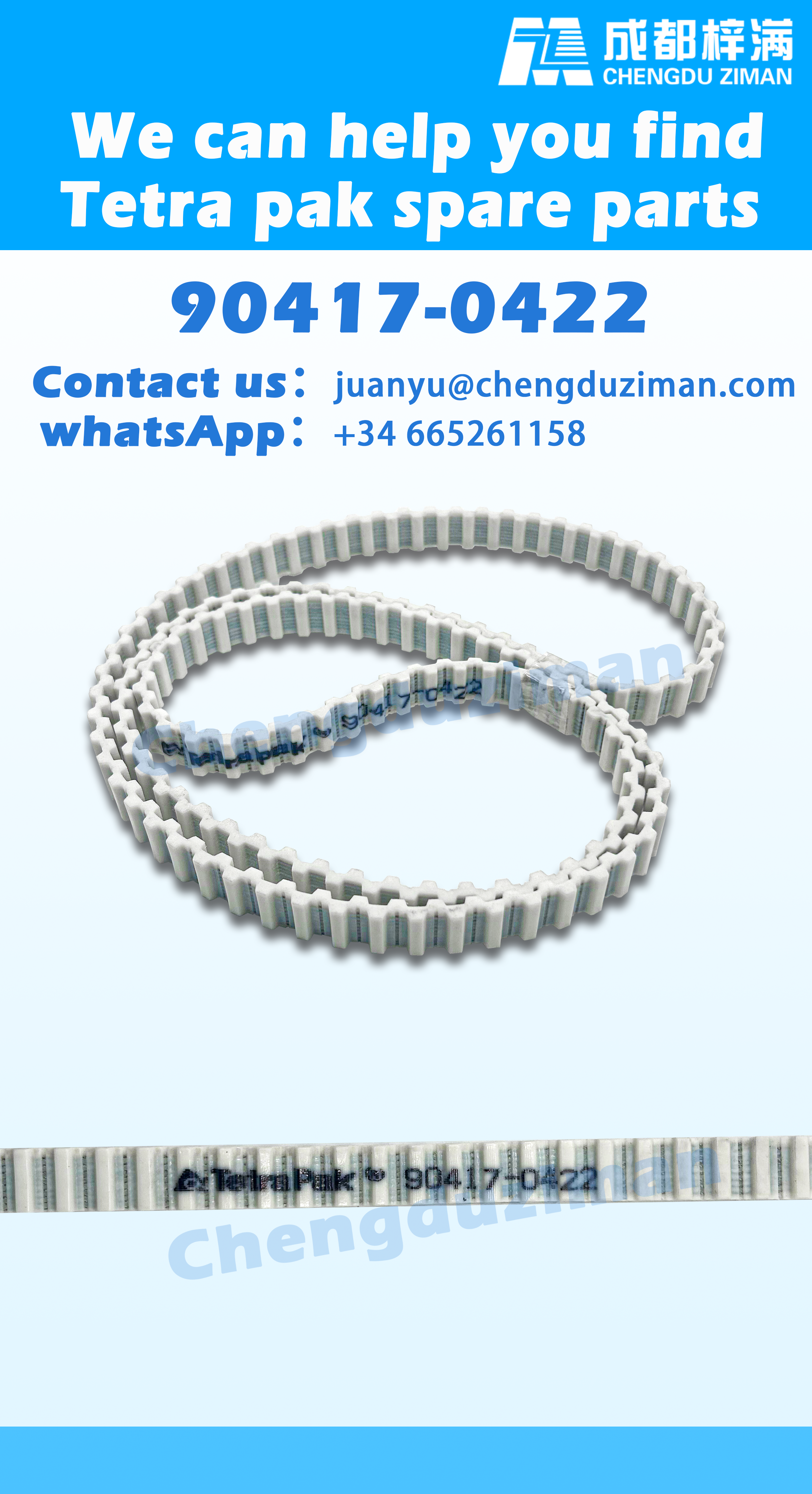 90417-0422 Временный пояс;Тетра Услуги по обслуживанию и ремонту упаковки