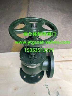 ANSI angle valve