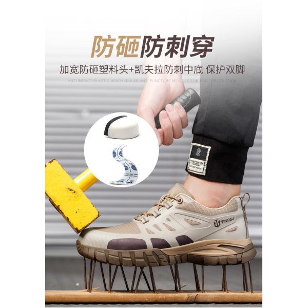 Men'S Insulated 6kv Work KPU Electrical Safety Shoes With Kevlarr Anti Stab