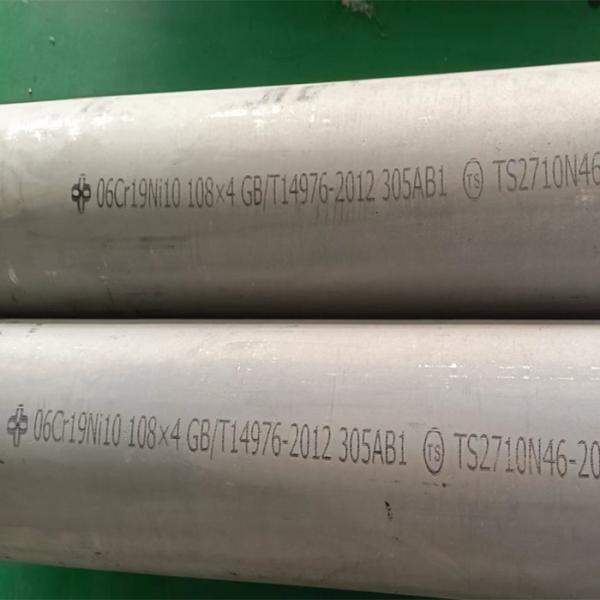 0cr18ni9 / 1cr18ni9 1mm Steel Tube Industrial Seamless