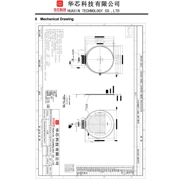 4-дюймовый дисплейный модуль TFT с сенсорной панелью 720x720 Разрешение 30 PINS MIPI 4LINE 800 C/D