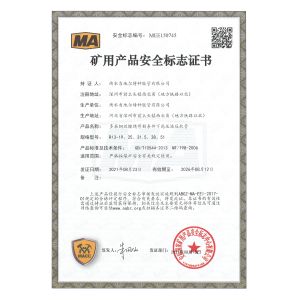 DME&JDE FLUID CO.,LTD Certifications