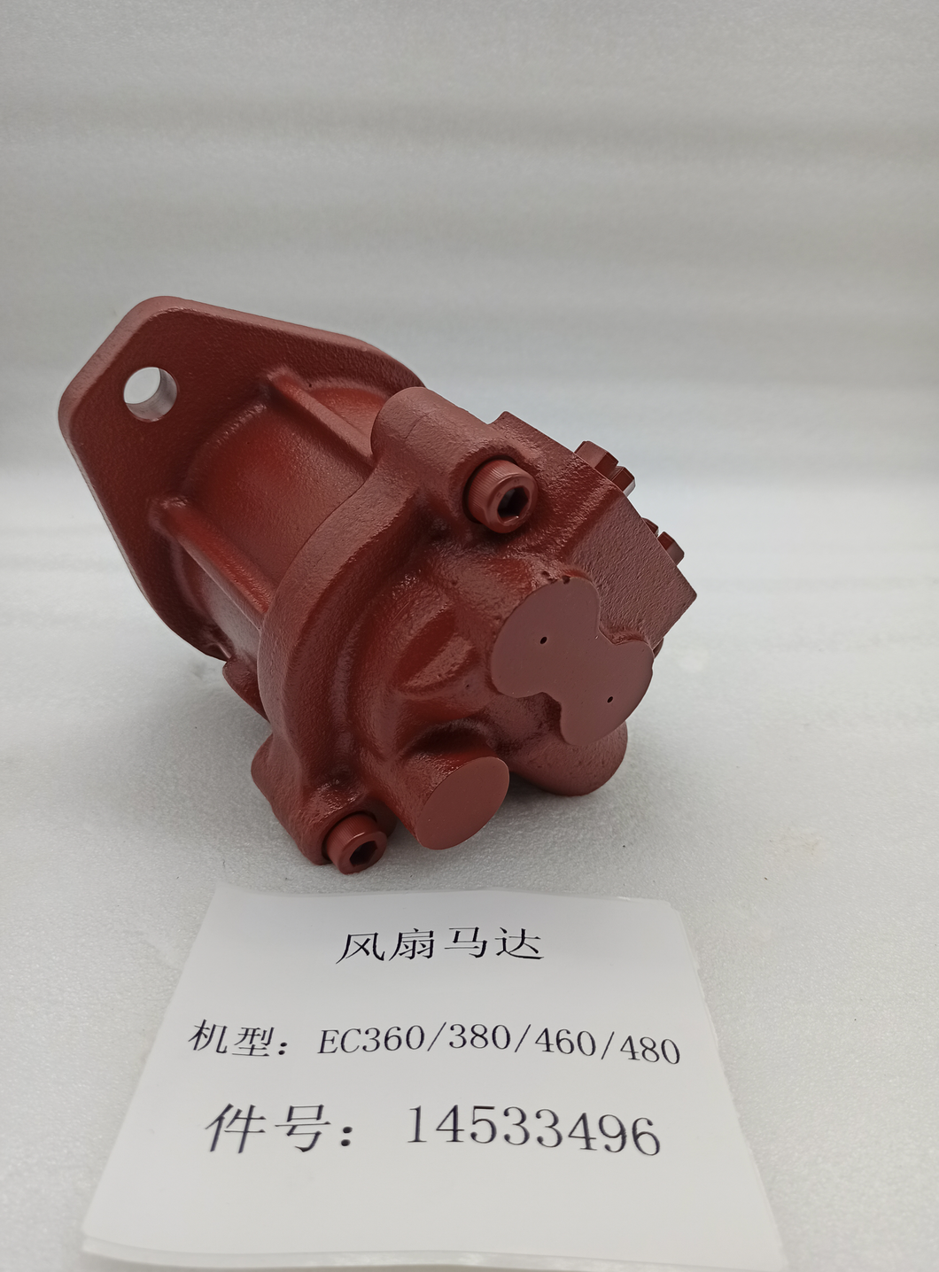 Excavator Hydraulic Pump Motor Fan Cooling EC360B EC460B EC480D Parts 14533496