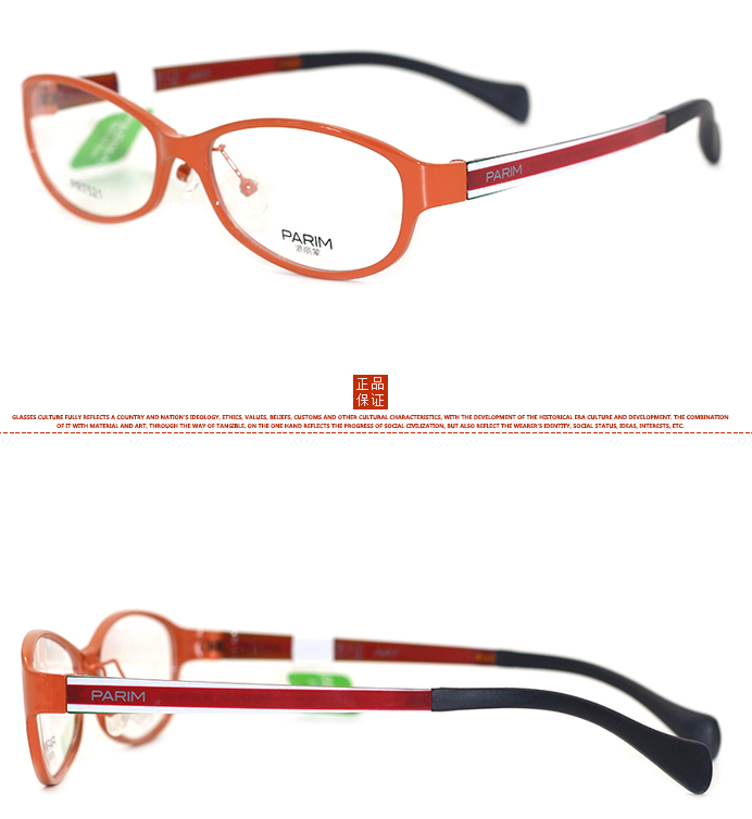 Customized Retro Ultra Light Eyeglass Frames For Kids , Young Generation