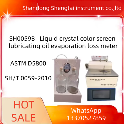SH0059B Automatic Lubricating Oil Evaporation Loss Tester Operation Technical Specification Manual