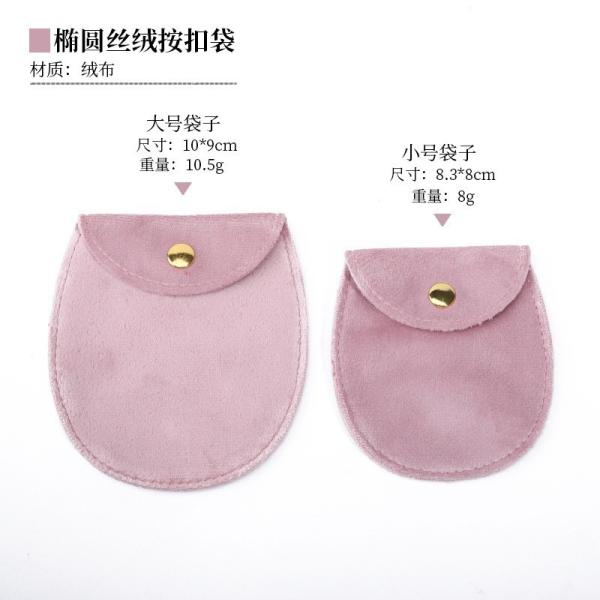 Velvet Snap Jewelry Bag Velvet Bag Jewelry Bag Gold Buckle Flip Jewelry Bag Ring Bracelet Necklace Storage Bag
