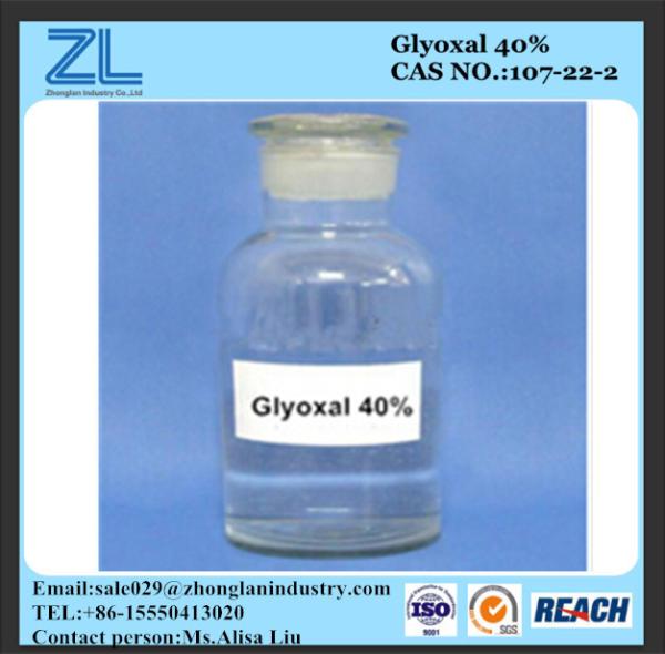 Glyoxal loading dye ambion