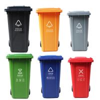 240L Trash Cans With Wheels Recycling And Sanitation Trash Bin 240 Liters