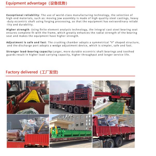PE600*900 Mine Stone Granite Jaw Crusher Easy Maintenance and Customized Request