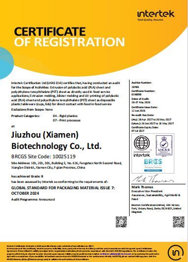 Xiamen Ruige Packaging Co., Ltd. Certifications