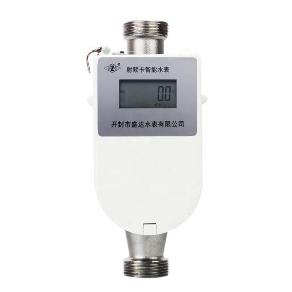 DN25 Intelligent Digital Prepaid Smart Water Meter with Flow