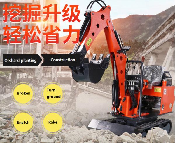 Casting Iron Steel Mini Excavator Machine 1600mm Digging Depth