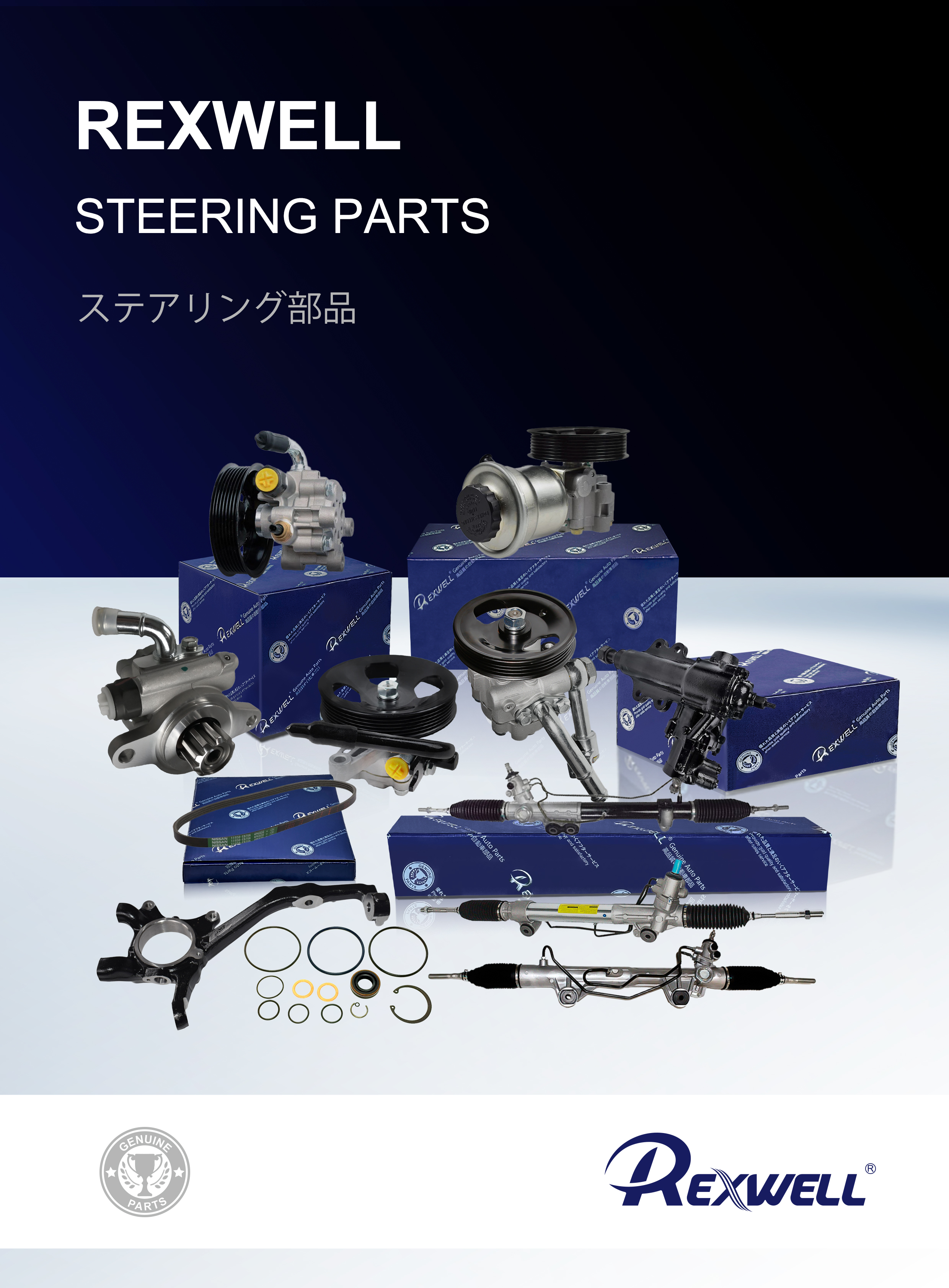53400-T5B-J91 Auto Steering Rack for Honda Fit GP5