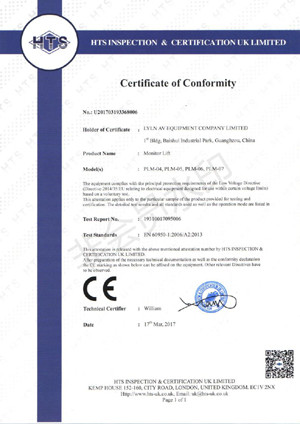 Lyln AV Equipment Company Limited Сертификации