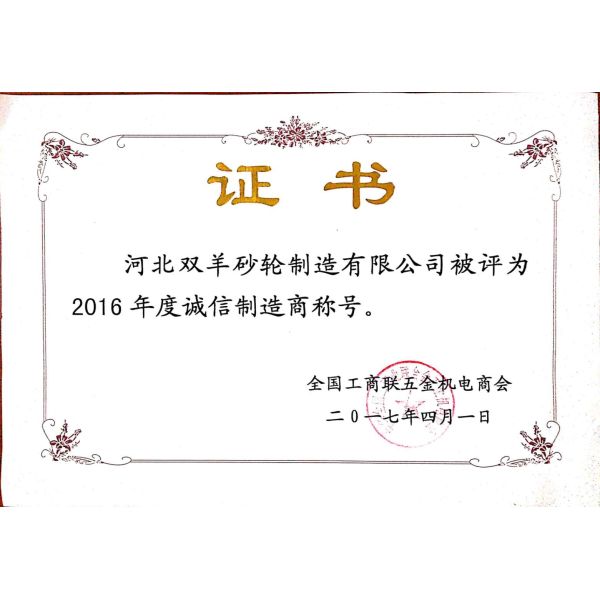 230x6.8x22.23 Inox Depressed Metal Grinding Discs Type 27