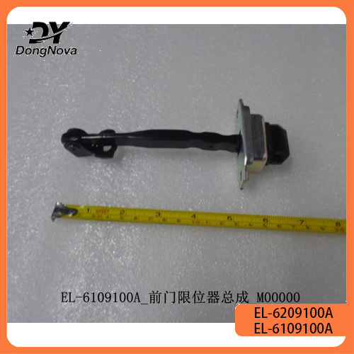 EL-6109100A EL-6209100A Front door stopper assembly OEM for BYD E2