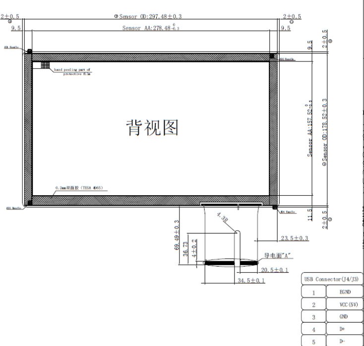 12.5 Inch PCAP Projected Capacitive Touch Panel Finger Or Capacitive Pen Input Method