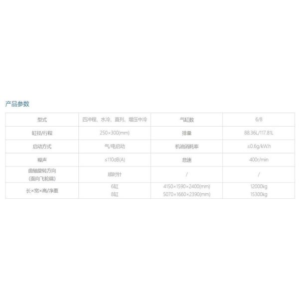 6 Cylinders Weichai Wp13 Series 550HP Wp13c550-C21 Boat Engine for Marine