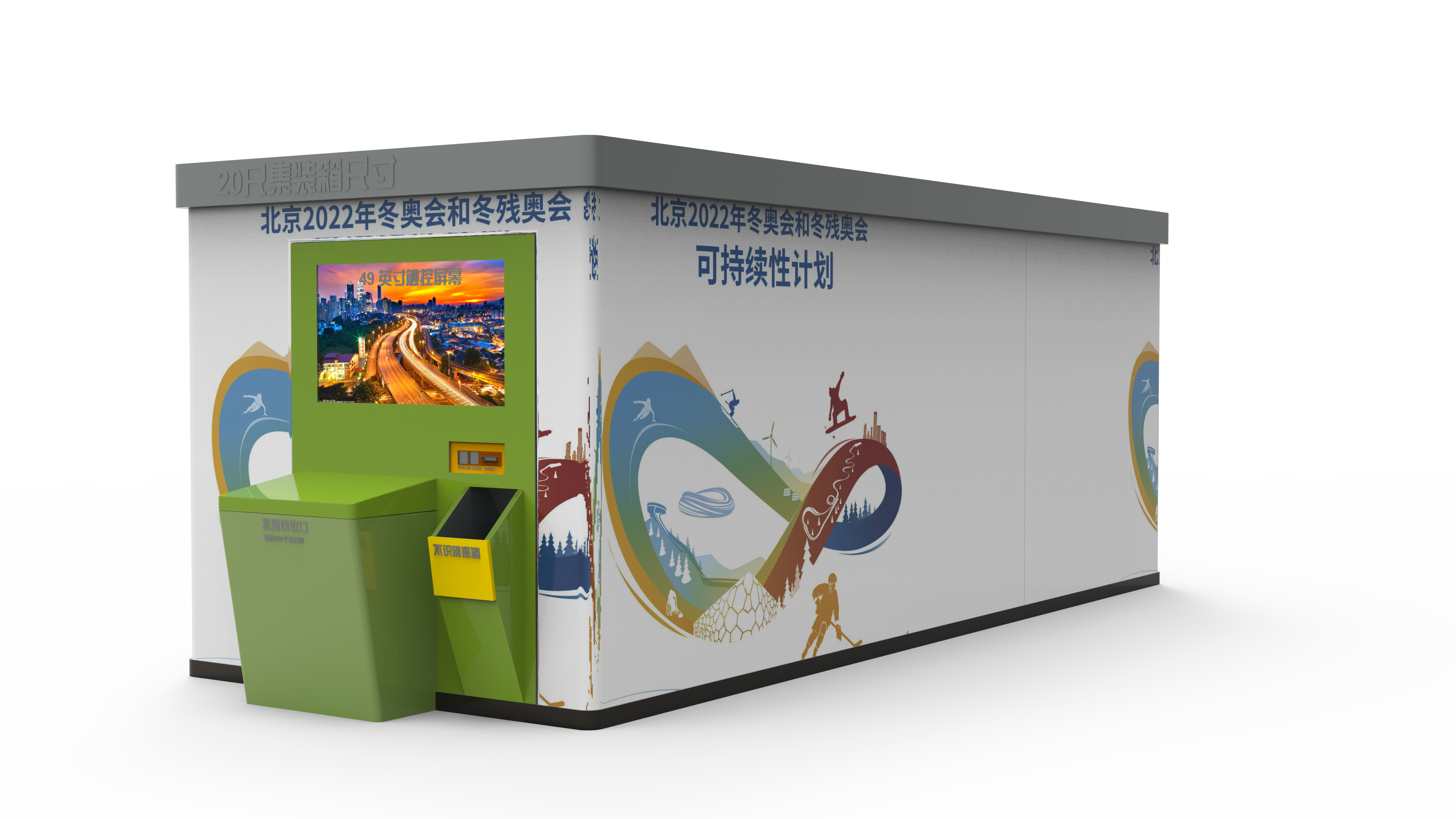 Торговые центры 50