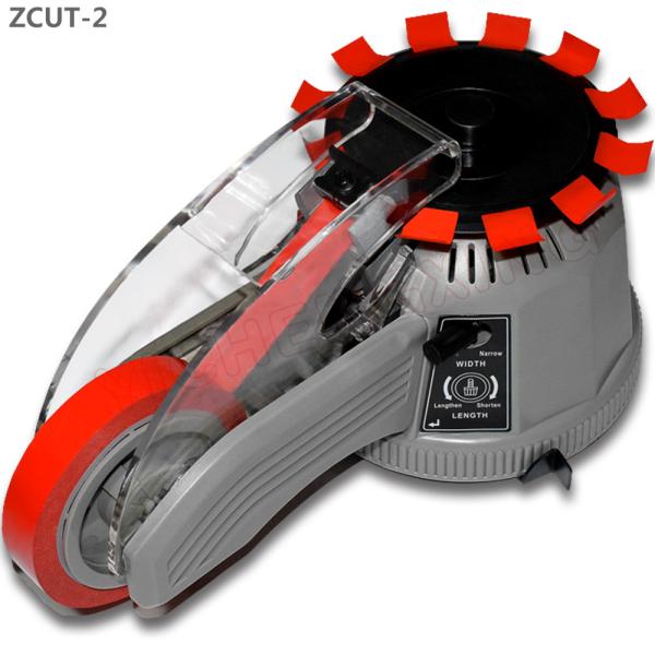 YCX Packing tape cutter ZCUT-2 electronic auto tape dispenser for narrow soft tape