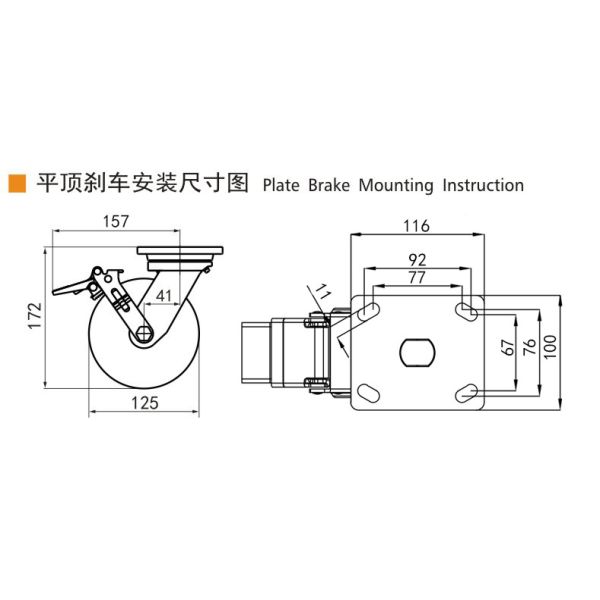125mm 5 Caster Wheels Heavy Duty 700kg Load Plate Mount Rigid Castor Wheel