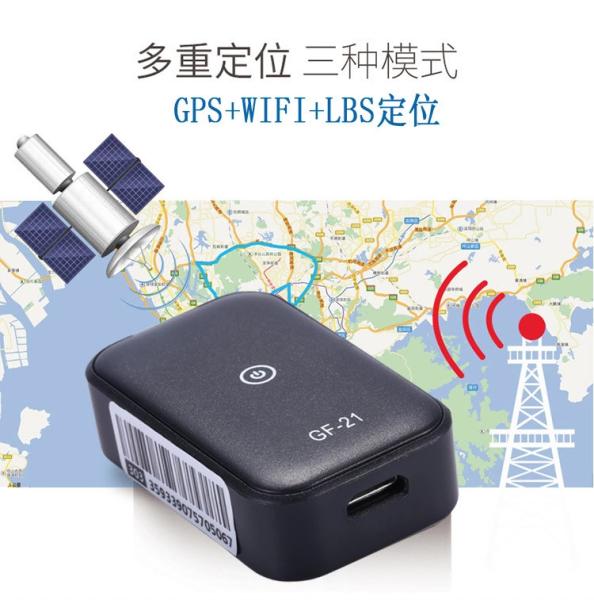 GF-21 Mini Positioner  (with APP)