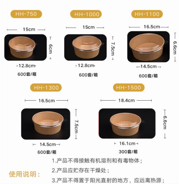 Disposable printed take away paper salad bowl paper cups for hot drinks paper food cups