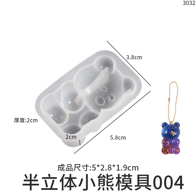 Drip Glue Mirror Resin Semi Three Dimensional Little Bear Little Rabbit Little Mouse Silicone Mold DIY Keychain Pendant