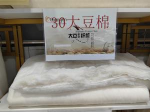Soy Protein Fibre Polyester Fibre Cotton Aerogel Home Textiles Garment Polyester