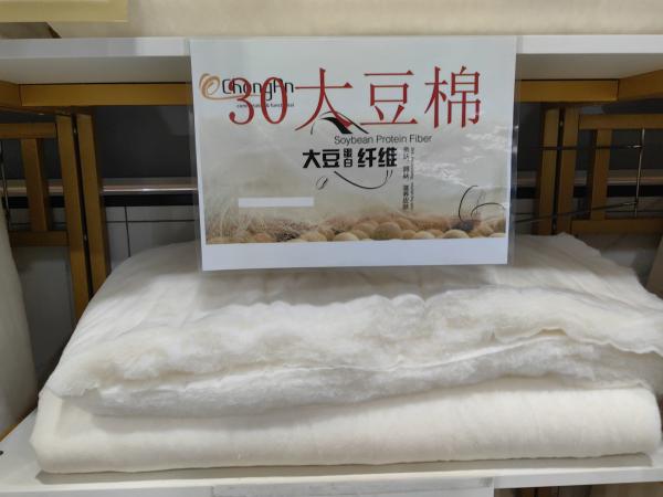 Garment Soy Protein Fibre Hygroscopic Heating Warm Polyester Fiberfill Batting