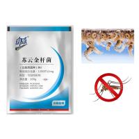 Insecticida em pó potente Repelente de larvas de mosquitos 1200 UTI/Mg Bacillus Thuringiensis