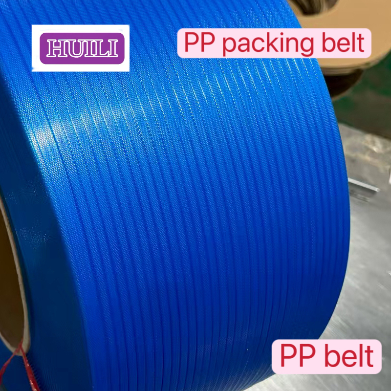 Automatic PP strapping high-speed 12 mm PP packing belt PP PET strap for automatic strapping machines