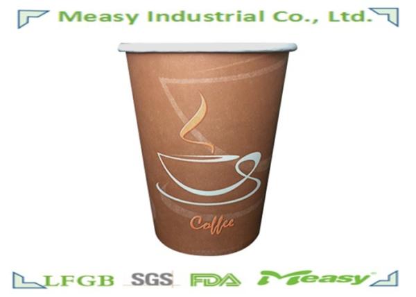 7.5oz Single Wall Paper Cups One Time Use Hot Beverage biodegradable cups for Party
