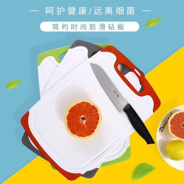 Pp Non Slip Plastic Chopping Board kitchen With Grooves