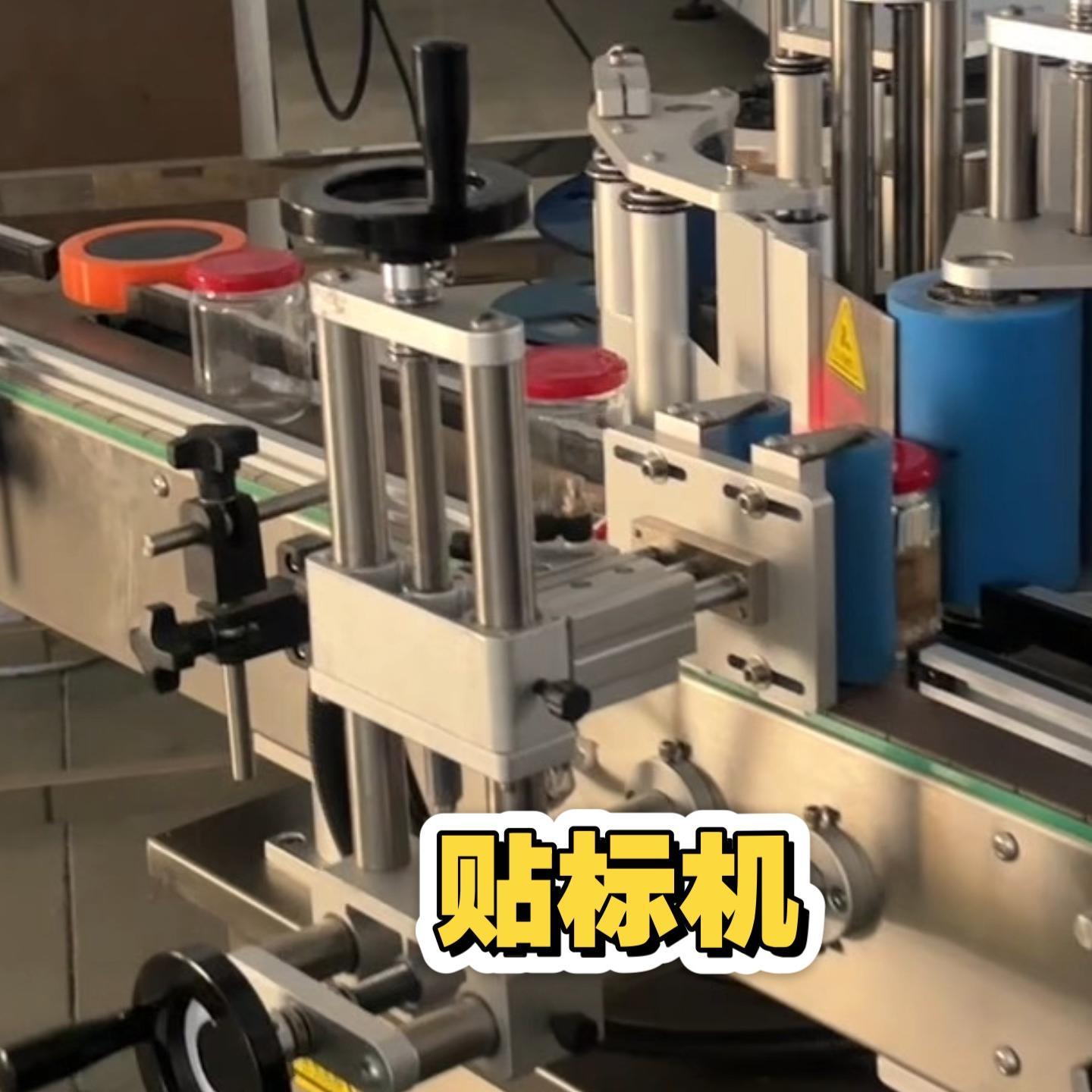 Automatic Round Bottle Labeling Machine 1.5kW 220V For Continuous Packaging Automation