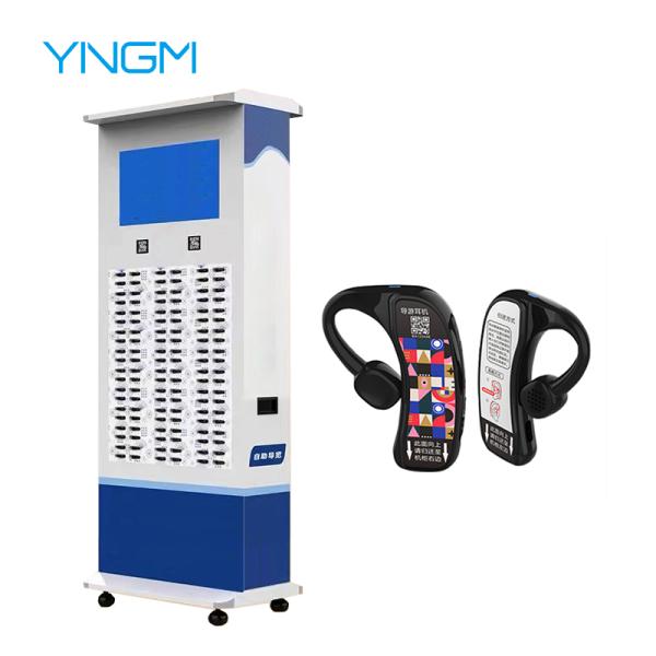 Z80 Audio Tour Devices for Self-service Rental Cabinet with RFID Positioning and Multilingual for Museums