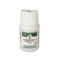 CY30 bacilo tomate Chili Anthracnose da cura do bactericida de Velezensis