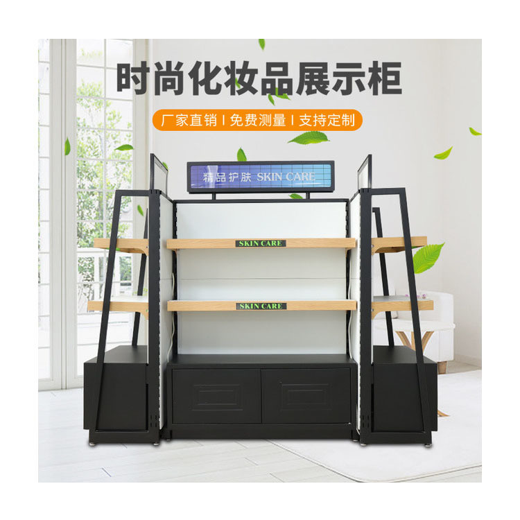 Veneer Cosmetic Retail Shelf Gondola Shelving for Simple and Beautiful Display
