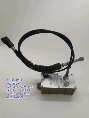 B220502000001 Throttle Motor  AC2/2000 for SANY 6D34 SY205C-8 SY205C SY210C-8 SY215-8 SY75C-8 SY75C-9