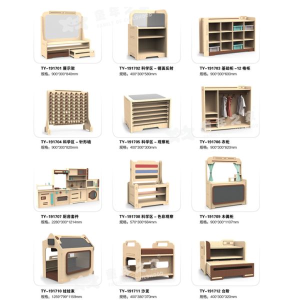 Healthy Safe Kindergarten School Furniture Burr Free Attrative Colors Wood Material