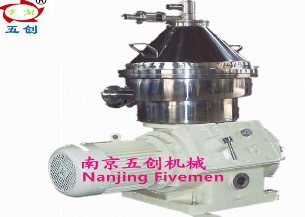 3 PhaseFood Centrifuge Machine / Milk Fat Centrifuge Machine Stainless Steel Cover