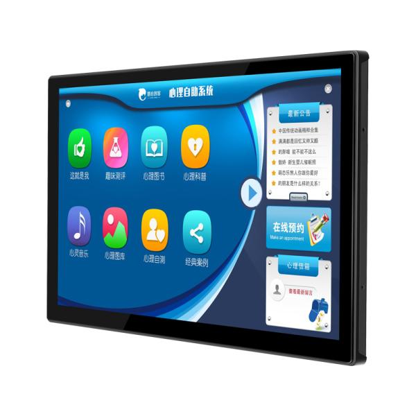 12.1 Inch Embedded Fully Enclosed Industrial All-in-One Computers i7/i5 CPU Metal Case Capacitive Touch Screen Android Linux Operating System