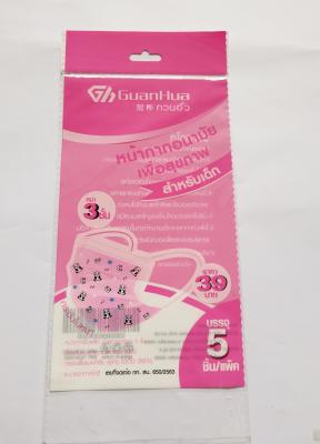 customized Size 70MIC Plastic Seal Bags Custom Plastic Packaging Bags