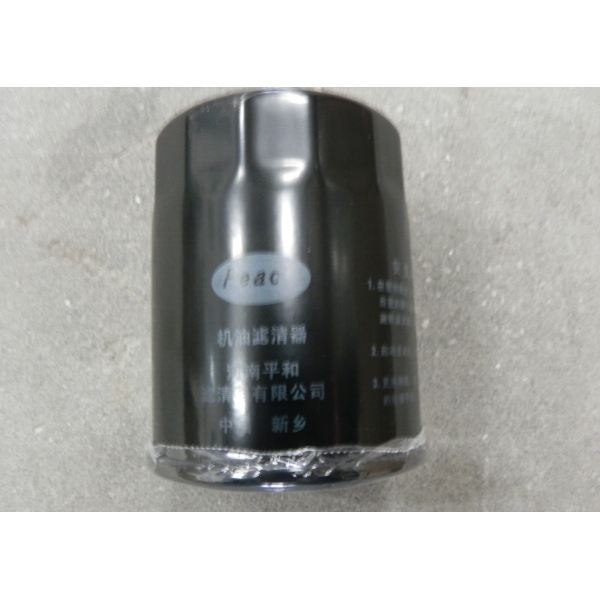 High Durability BYD Auto Parts Engine Oil Filter 473QA-1017010/97 Auto Repair Lubrication Filter