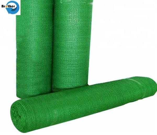 HDPE 60% Reflective Cool Greenhouse Aluminum Shade Cloth/Agriculture Aluminum Foil Sun Shade Net