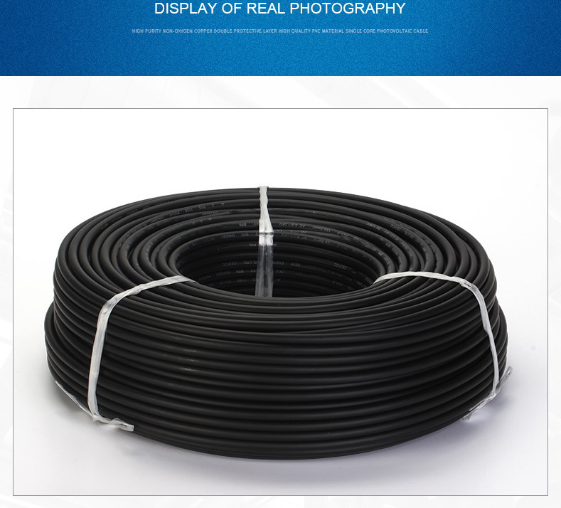 Кабель свободного одиночного ядра галоида солнечный, не токсический солнечный фотовольтайческий кабель 6мм2
