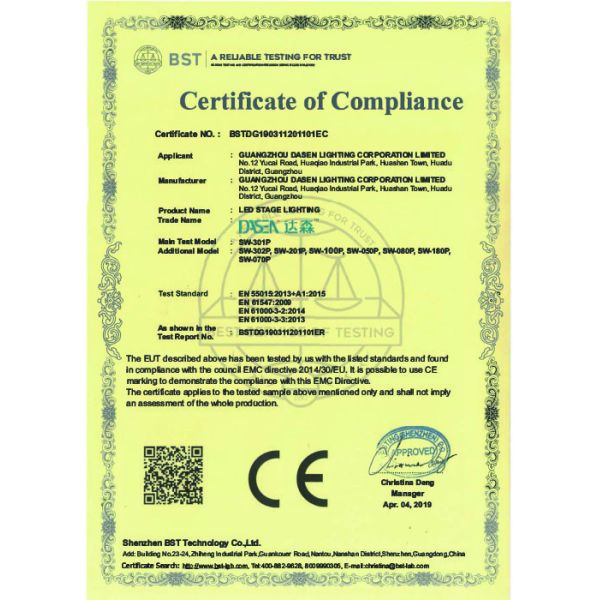 Guangzhou Dasen Lighting Corporation Limited Сертификации